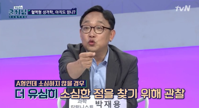 이거 믿는 사람 무식해보임.jpg | 인스티즈