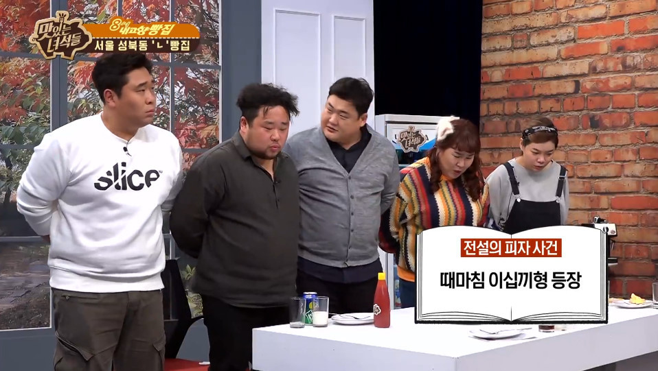 이십끼형의 전설의 피자사건 | 인스티즈