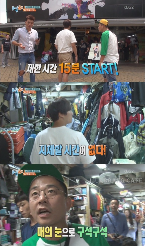 오늘자 지드래곤이랑 똑같은 윤시윤.gif | 인스티즈