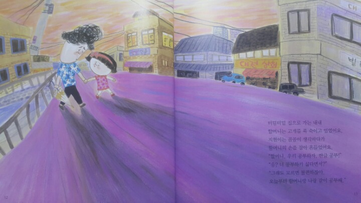 마음과배움 이미지