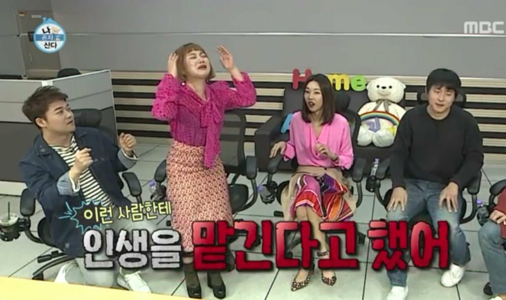 연예대상에서 방송사고 냈던 기안84.JPG | 인스티즈