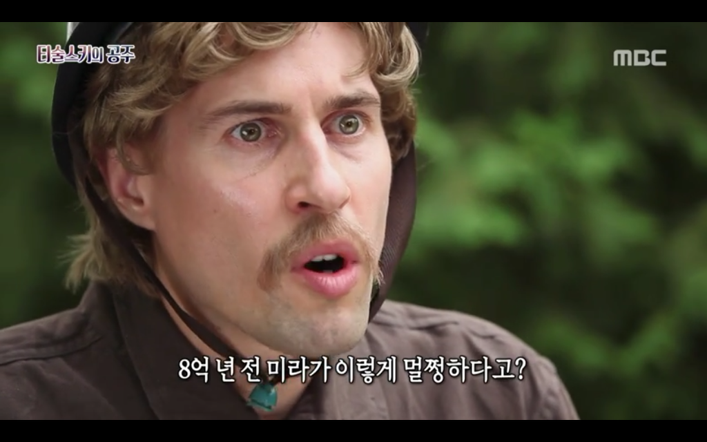 석관 안에서 발견된 8억 년 전의 미라 미스터리, 신비한TV 서프라이즈 '티술스키의 공주' | 인스티즈