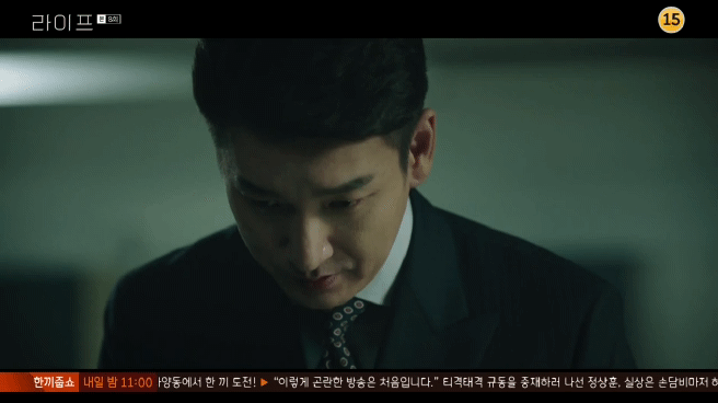 라이프에서 조승우 캐릭 처음으로 불쌍했던 장면 | 인스티즈
