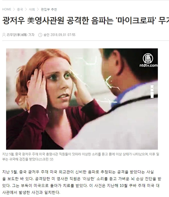 영사무기 이미지