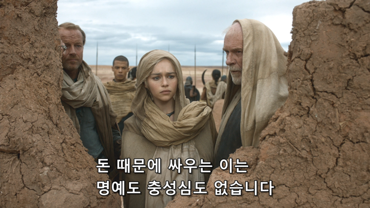[왕좌의게임] 폭풍의 딸 39화 | 인스티즈