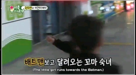 저 아이 크게 될거 같은데 | 인스티즈