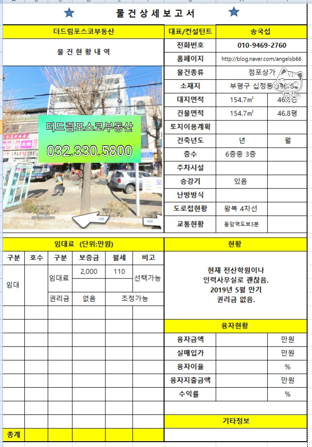 동암인력 이미지