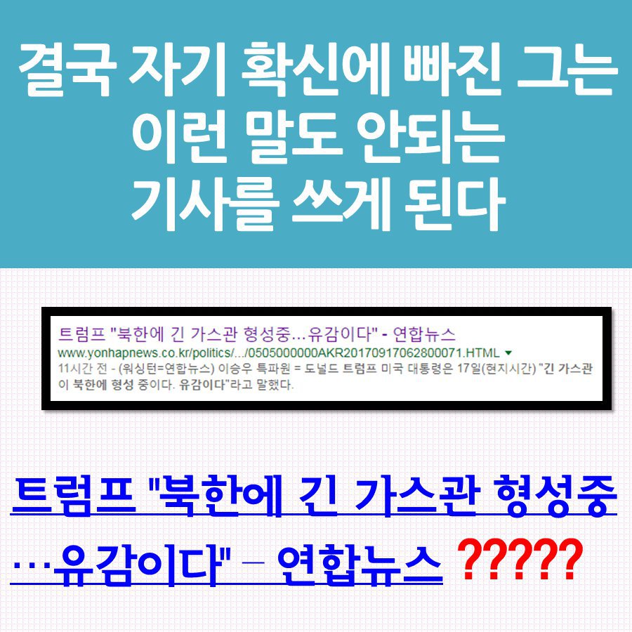 연합뉴스의 오역 실수 총정리 (많이 퍼가시오) | 인스티즈
