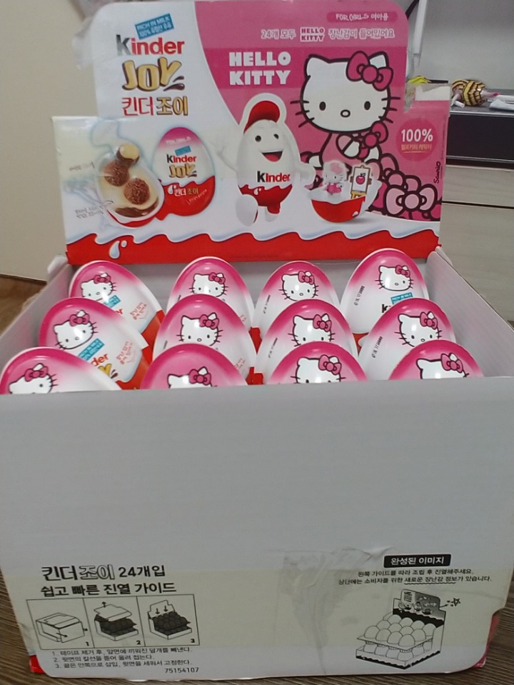 헬로조이 이미지