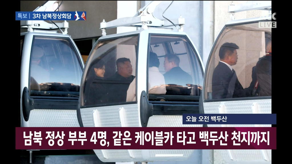 계속 공개 중인 백두산 천지 사진 | 인스티즈