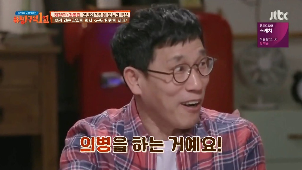 역사적으로 한국과 일본의 차이 | 인스티즈
