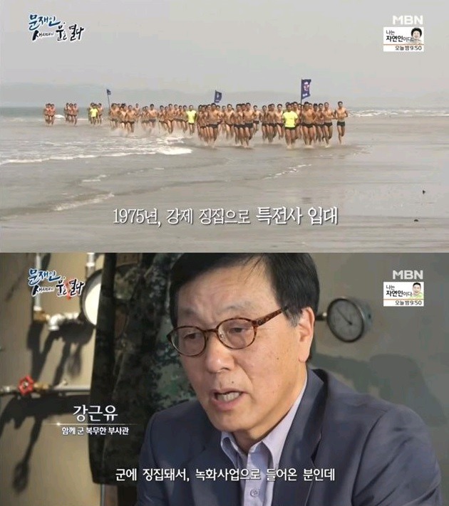 문재인 대통령 학창시절 군시절 변호사시절 평판 | 인스티즈