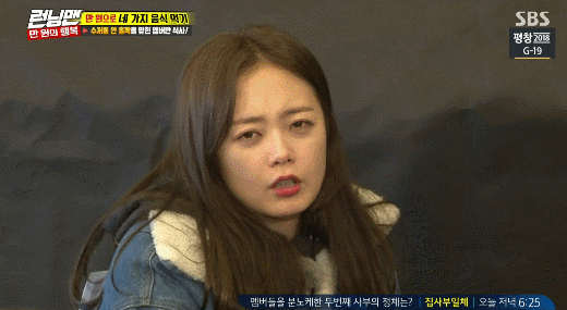 180121 런닝맨 전소민.gif | 인스티즈