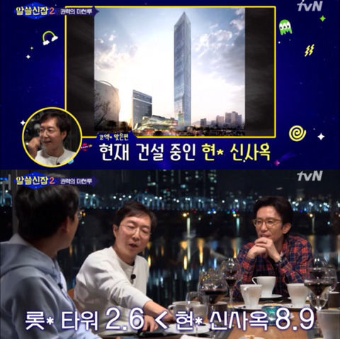 [알쓸신잡2] 진시황과 파라오가 싸우면 누가 이길까? (이과는 왜 긇애...?) | 인스티즈