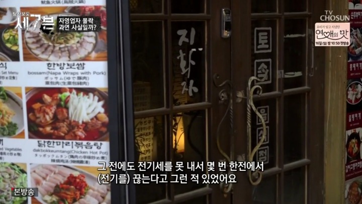 폐업이 속출하는 인사동거리 | 인스티즈