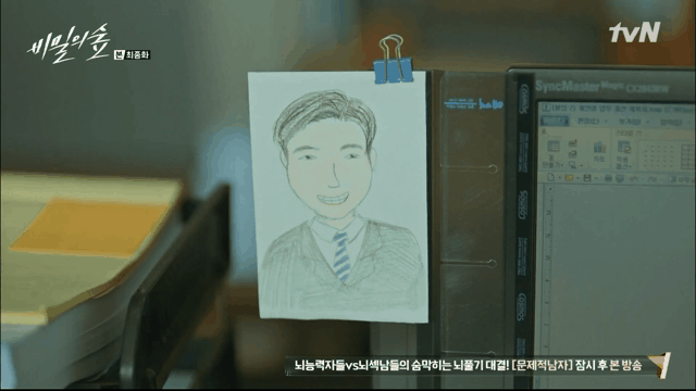 [비밀의숲] 비밀의 숲 최고의 엔딩씬을 골라보자(스포주의)(용량주의) | 인스티즈