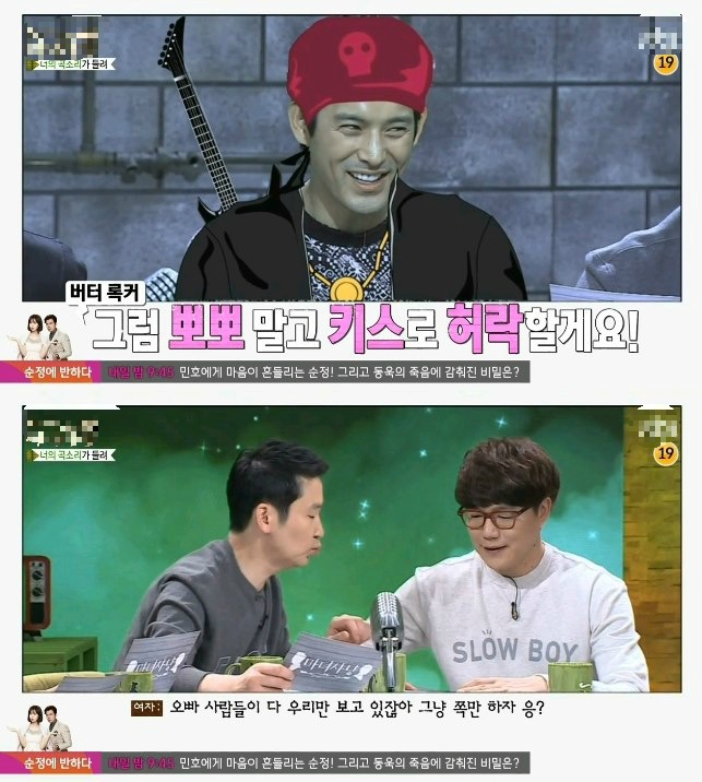 남의눈을 너무 의식하는 남친 (마녀사냥) | 인스티즈
