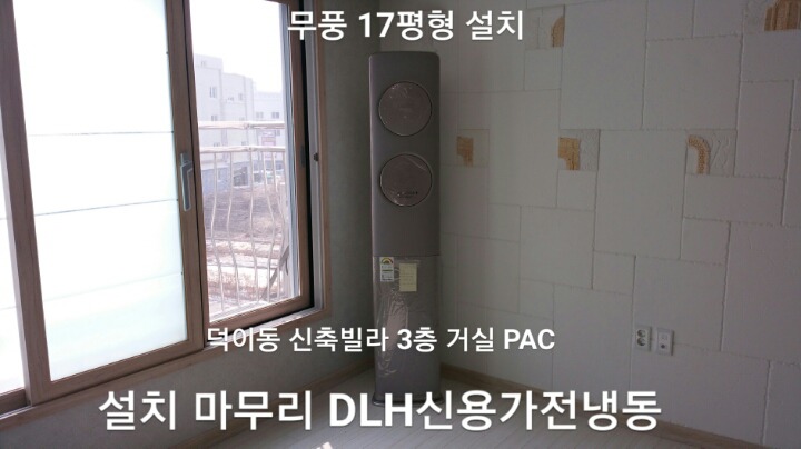 한빛에어컨 이미지