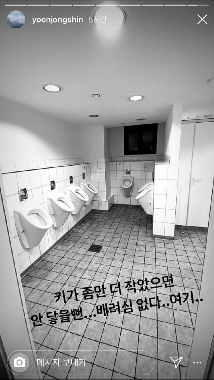 윤종신 인스타에 올라온 유럽 화장실 | 인스티즈