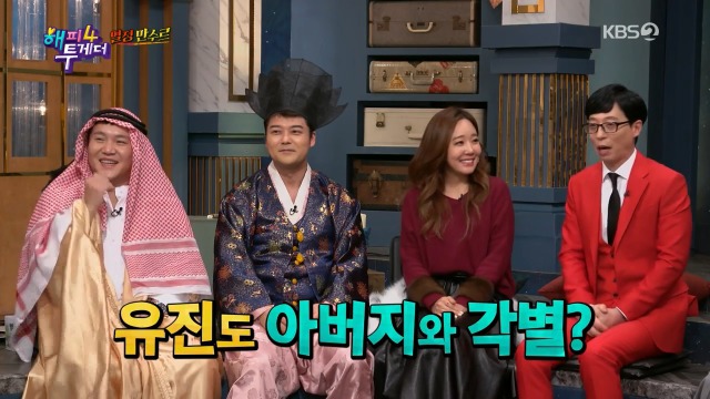 이릴때 침대에 아빠 호출 전용 벨이 있었다는 소유진 | 인스티즈