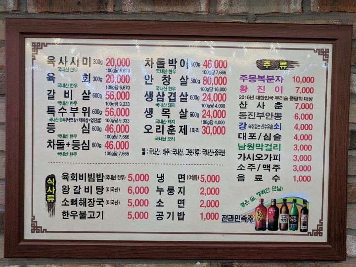 5,000원자리 한우 육회 비빔밥 | 인스티즈