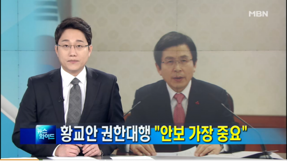 ??? : 솔직히 황교안이 대통령 되어도 문재인 보다는 나을 듯 | 인스티즈
