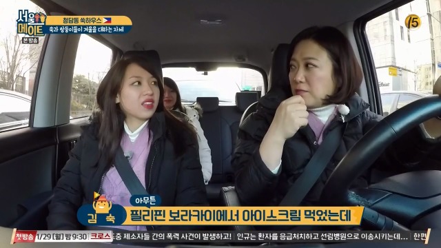 필리핀에서 21만원짜리 아이스크림 먹은 김숙 | 인스티즈