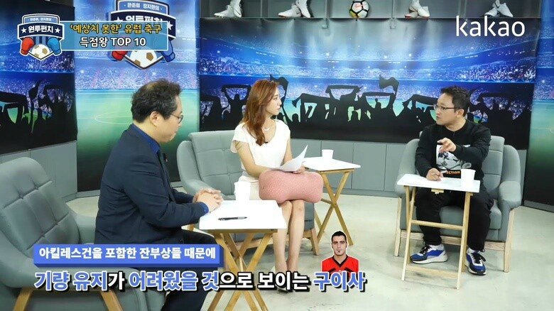 정순주 드립에 좋아죽는 한준희 | 인스티즈