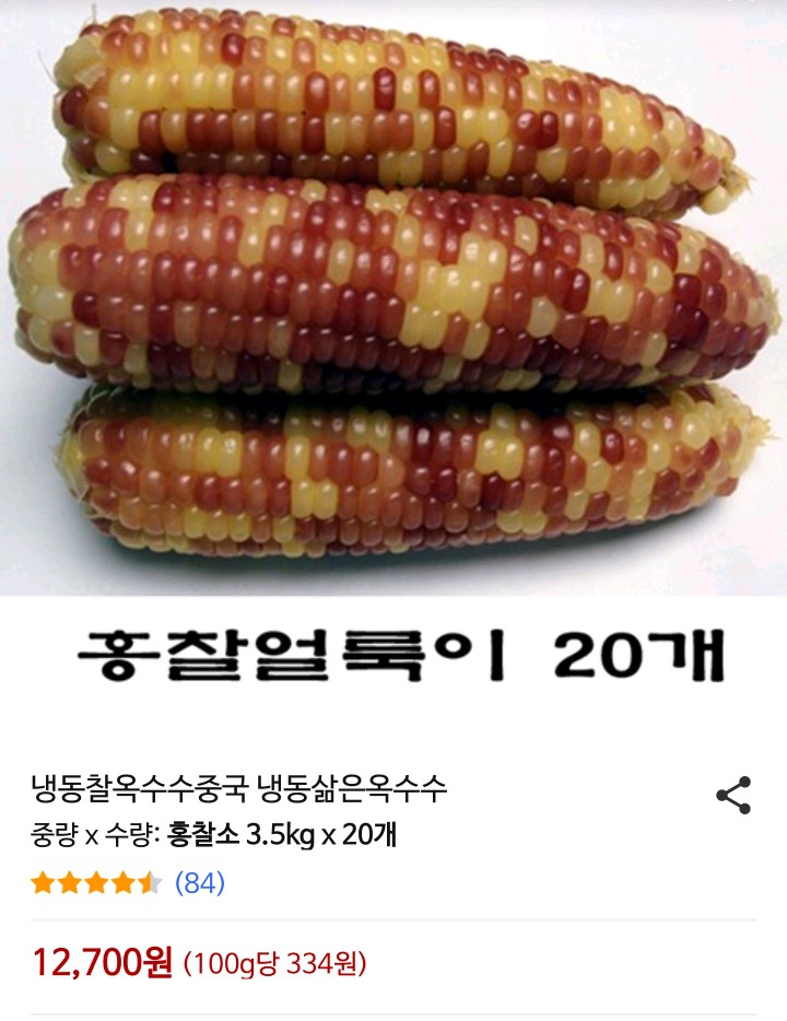 가성비 좋은 인간사료 추천 | 인스티즈