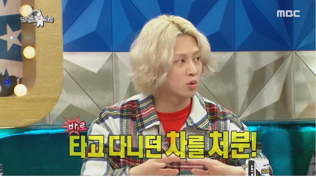 구설수 방지를 위해 노력하는 김희철 | 인스티즈