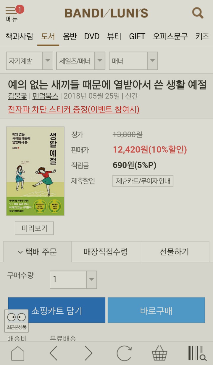 정말 사람인생 모르는거구나 ㅋㅋㅋㅋㅋㅋㅋㅋㅋㅋㅋㅋㅋ | 인스티즈