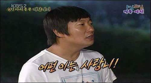 스치기만해도 서로에게 치명타.jpg | 인스티즈