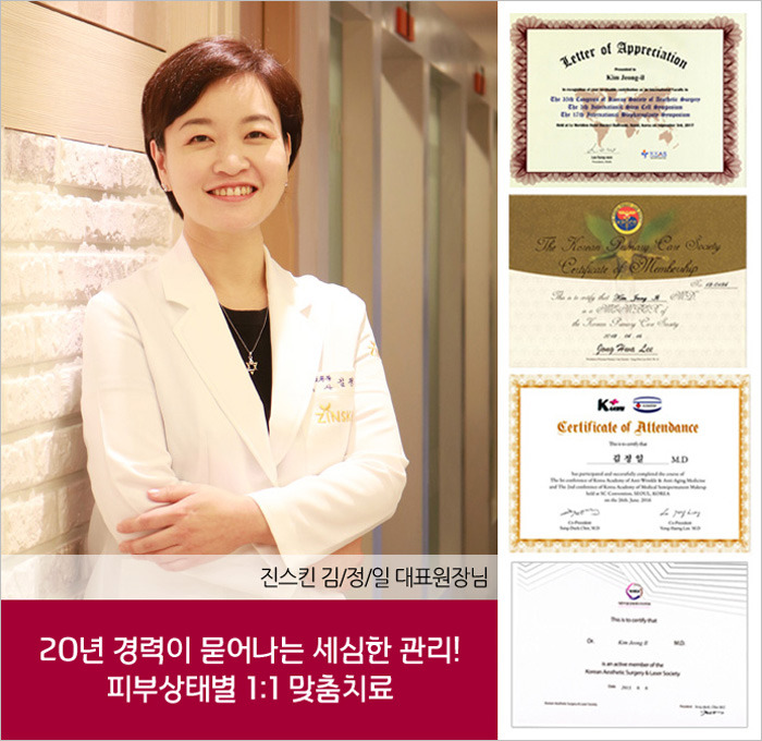 분당동안의원 이미지