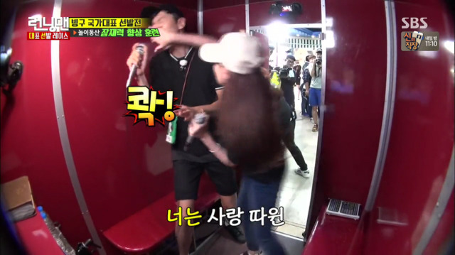 [런닝맨] 생각외로 케미 터졌던? 억울한 광수와 극단적인 오연서 | 인스티즈