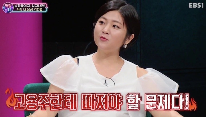 오늘 jtbc정치부회의 (미투) | 인스티즈