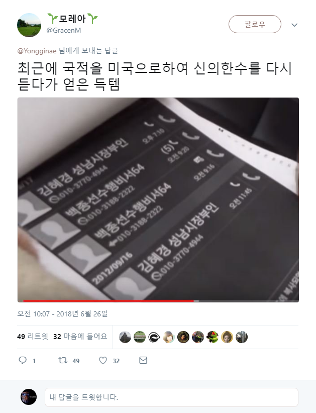 신의 한수에서 나온 자료 | 인스티즈