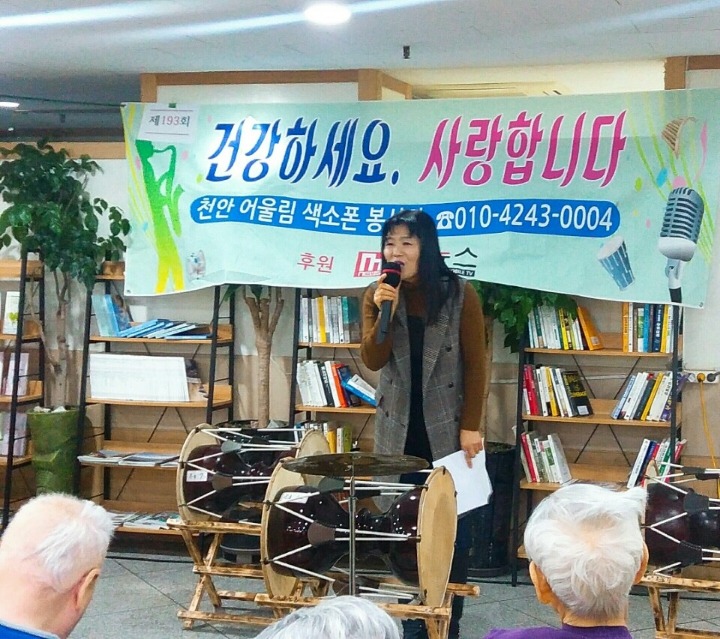 참좋은요양병원 이미지