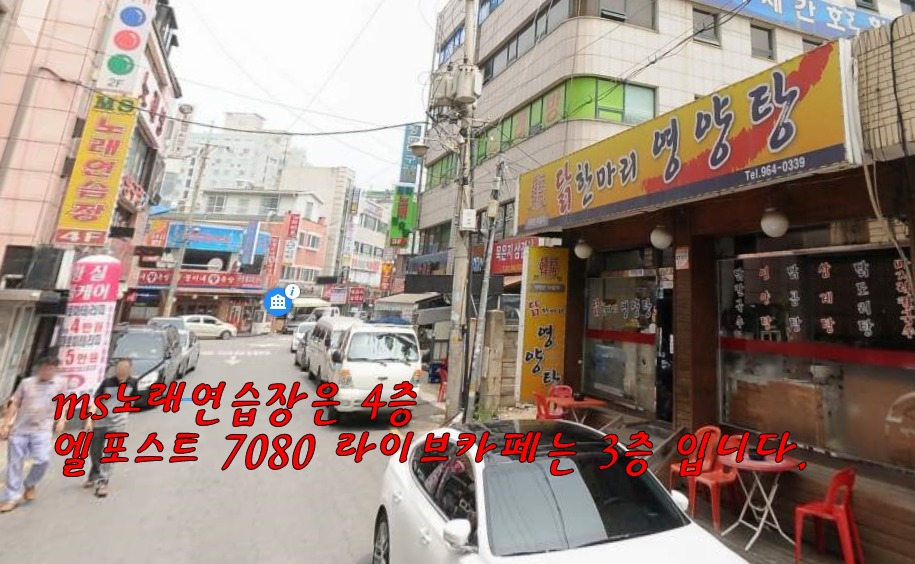 이브노래연습장 이미지
