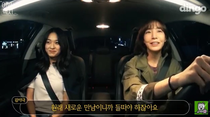 [이별택시] 김이나가 하늘나라로 간 친구이야기를 들어준다면? | 인스티즈