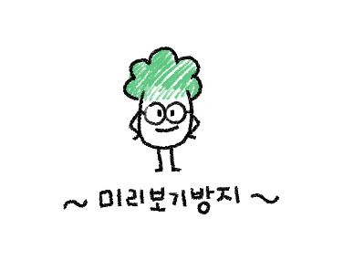 한국인이 대부분 싫어하는 채소 甲.jpg | 인스티즈