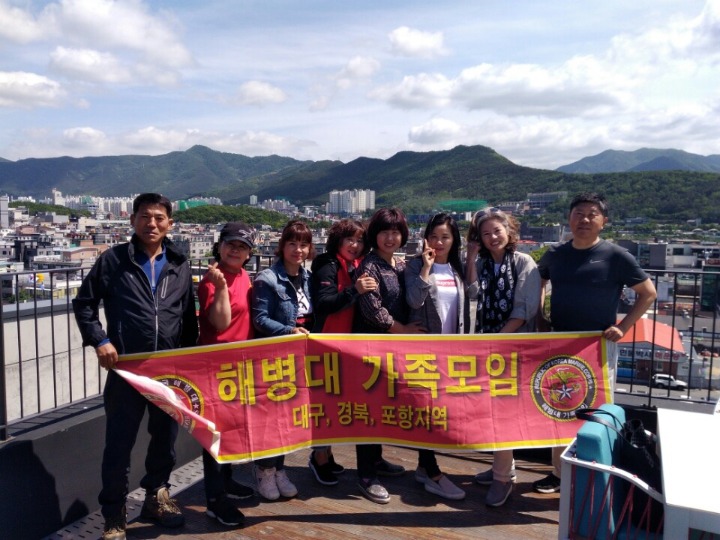 대경밥상 이미지