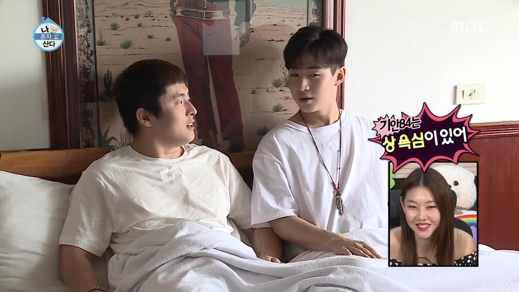 [나혼자산다] 헨리가 봤던 사람들중에 제일 신기한 사람.jpgif | 인스티즈