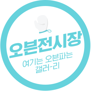 -4500만원 잊는법 | 인스티즈