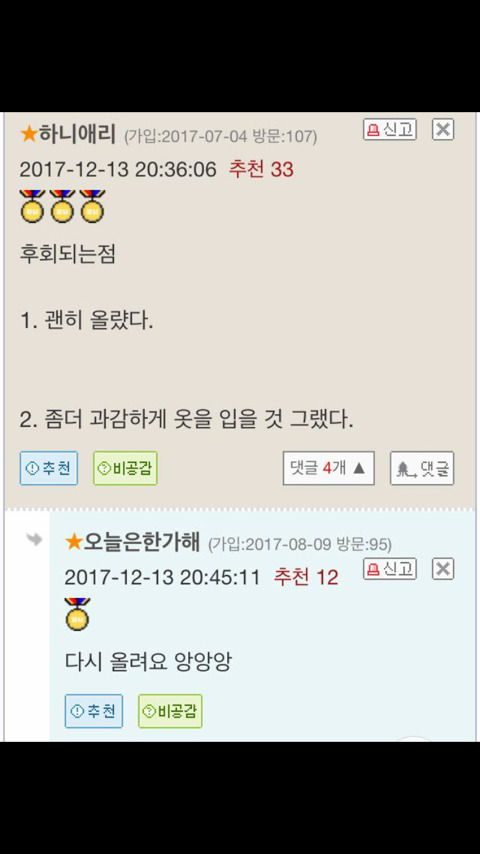 오유 이미지