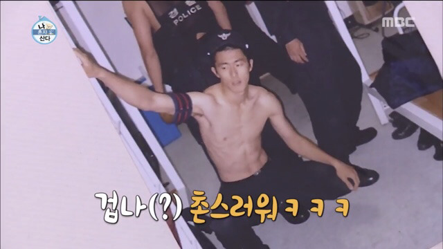 [나혼자산다] 한혜진이 칭찬한 기안84 리즈시절 몸.jpg | 인스티즈