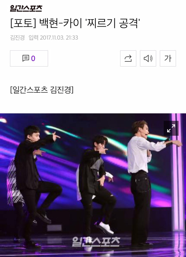 사진은 올려야되는데 제목짓기가 귀찮았던 기자 | 인스티즈