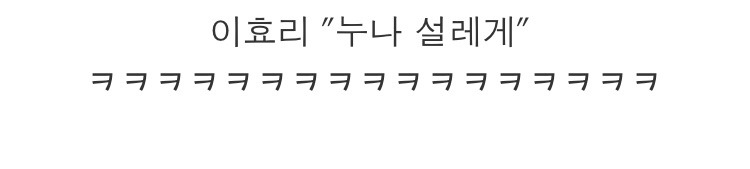 [효리네민박] 보검아 너 누나보고 그렇게 웃지마 (feat.이상순 반응ㅋㅋㅋㅋ) | 인스티즈