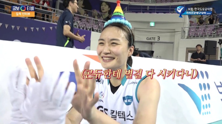 생일맞은 선수의 인터뷰.jpg | 인스티즈