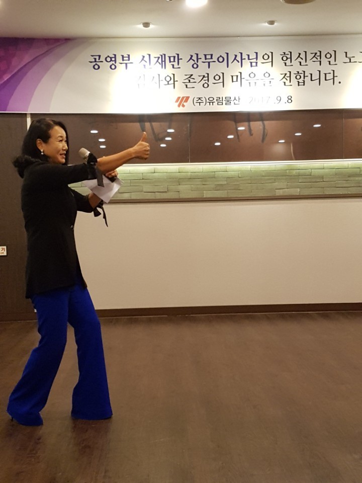 유림물산 이미지