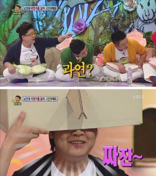 이영자 닮은 남자 | 인스티즈